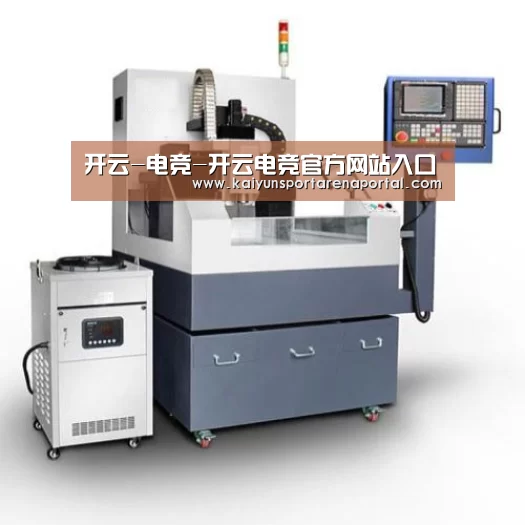 开云电竞官网产品名称六