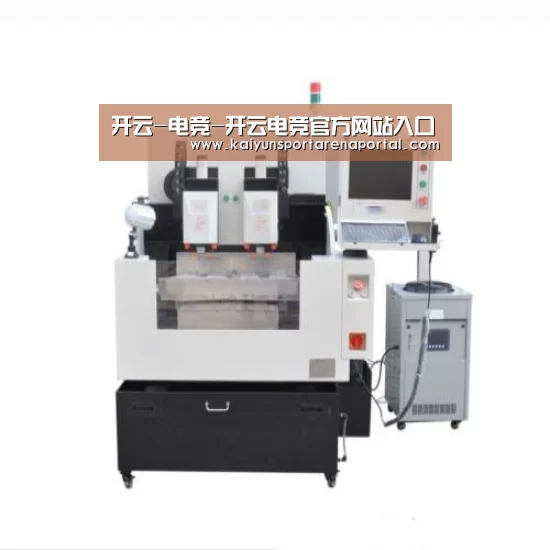 开云电竞官网产品名称八