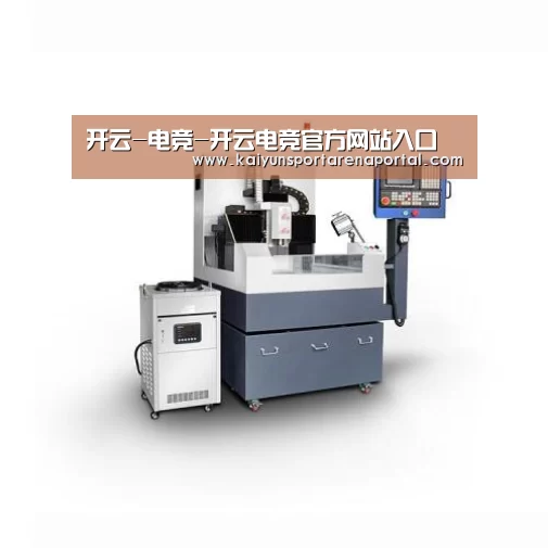 开云电竞官网产品名称四