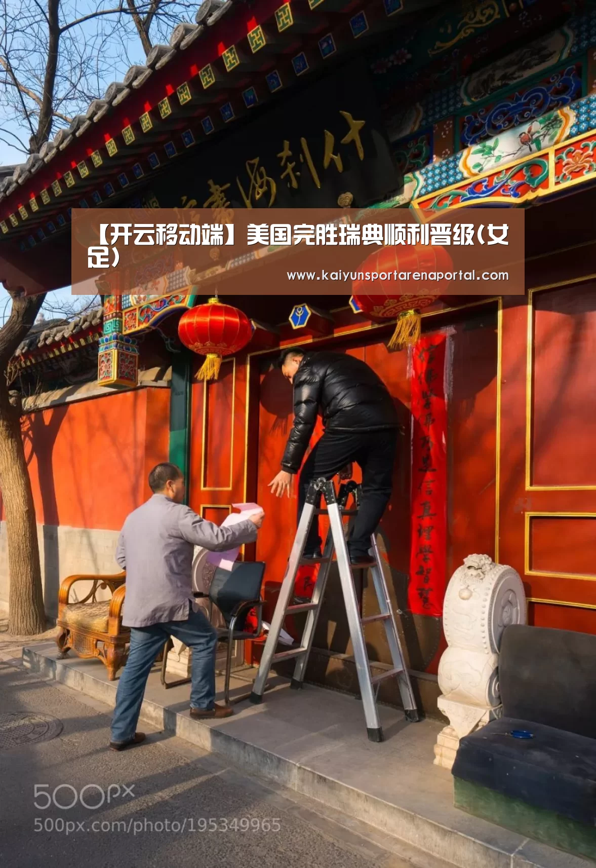 开云全站下载