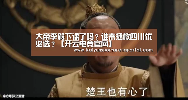 开云电竞官网
