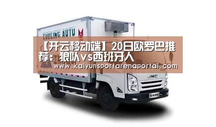 开云移动端