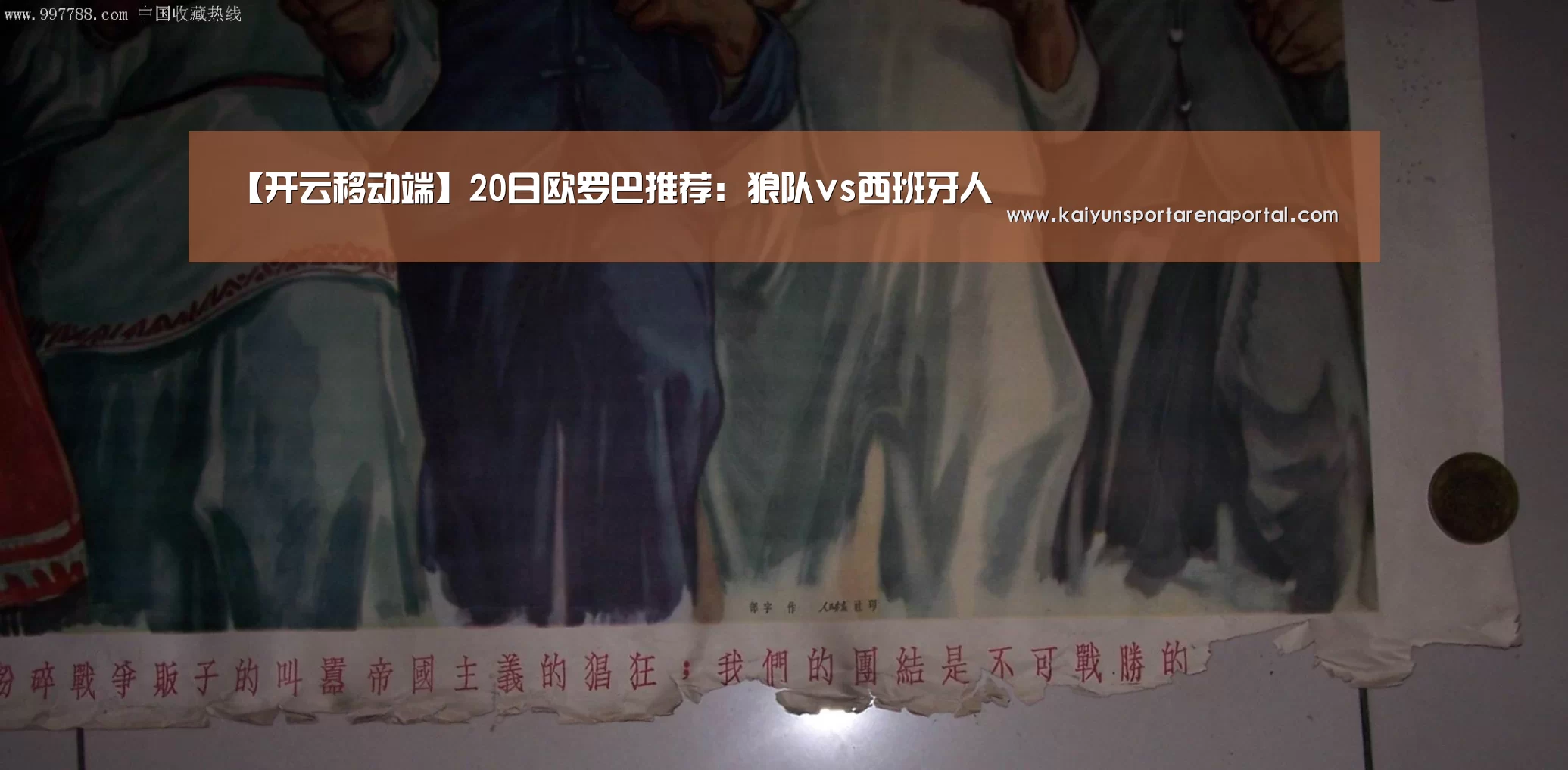 开云移动端