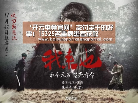 开云移动端