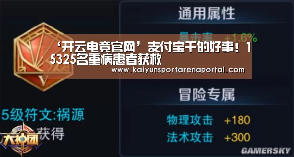 开云全站下载