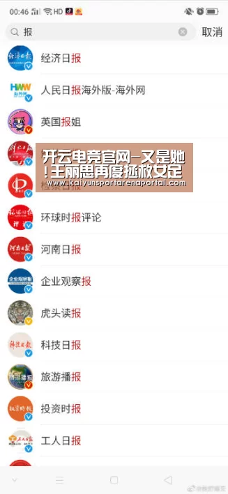 开云移动端