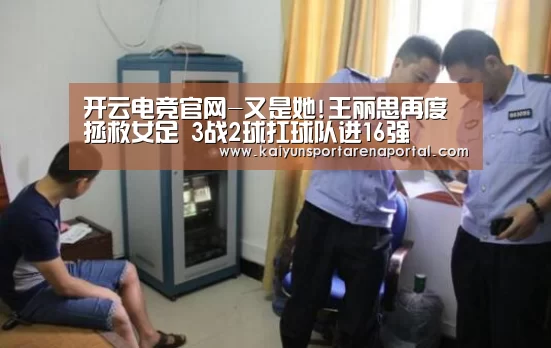 开云体育下载