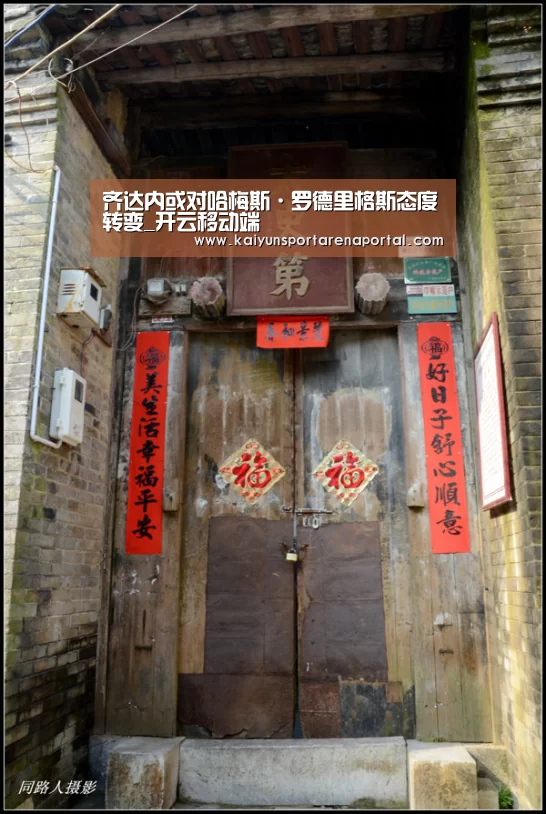 齐达内或对哈梅斯·罗德里格斯态度转变_开云移动端(图2) 开云体育下载