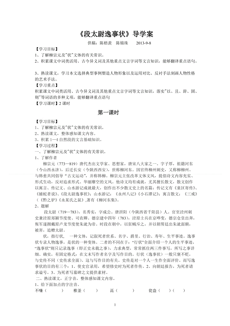 澳大利亚险胜沙特_开云移动端(图1) 开云电竞官网