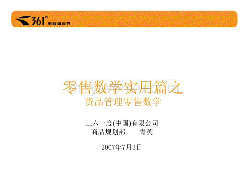 “开云移动端”德罗西赛季首球 意甲罗马3-0完胜都灵(图4) 开云体育下载
