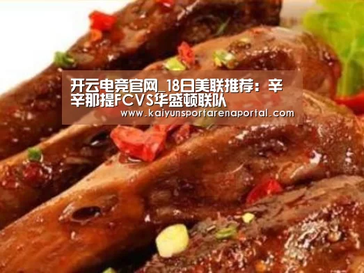 开云体育下载